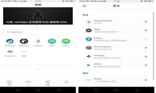 如何安全高效地使用离线钱包转币？