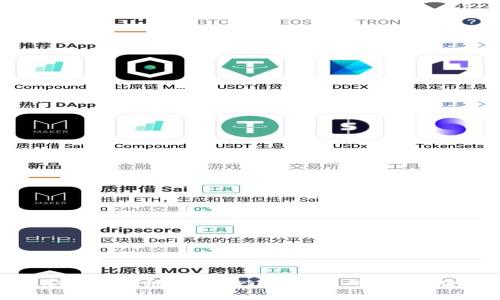 : 如何安全高效地下载Trust交易所App及使用指南