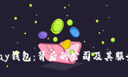 808pay钱包:背后的公司及其服务详解