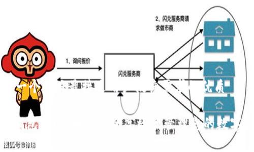 思考一个并且最接近用户搜索需求的优质
bitp钱包官网:如何安全高效地管理您的数字资产
