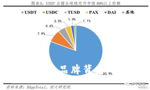 B特派官方：揭秘品牌背后的故事与价值