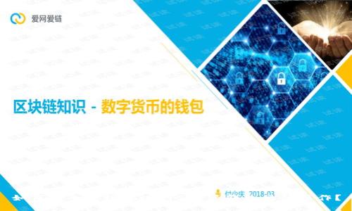 如何安全高效地进行B特派钱包出金操作？