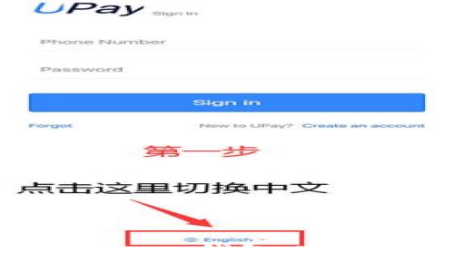 如何下载官方版Coinspace钱包:完整指南与常见问题解答