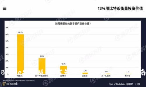 Bitpie安卓版：如何免费下载与安全使用指南