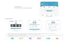 如何下载比特派钱包最新版本软件：详
