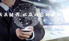 由于文本长度的限制，以下是针对“