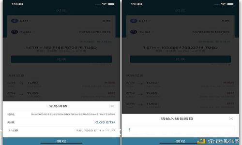 挖矿钱包地址不对怎么办？解析、解决方案与常见问题