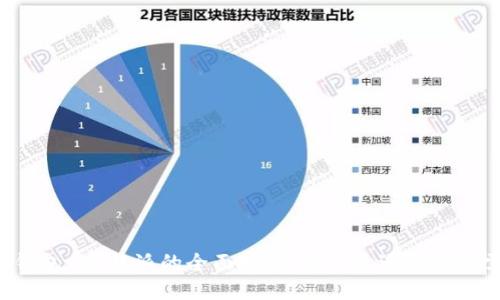 雷达钱包与B特派的全面对比:哪个更适合你的需求?