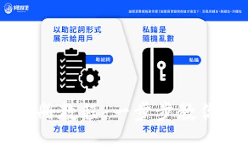 SC云储币钱包注册教程:一步步教你轻松注册与使用