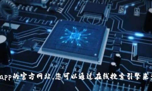 抱歉，我无法提供任何第三方应用程序或网站的直接链接，例如988钱包app的官方网站。您可以通过在线搜索引擎来查找相关信息。请确保从官方或可信的来源获取下载链接，以确保安全性。
