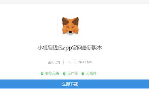 2023年B特派钱包推出时间及其详尽解析