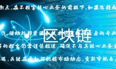   比特派为什么无法转向人工智能？深