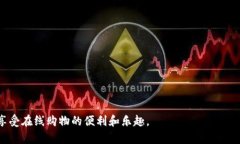 jiaoti了解B特派官网及其功能详解/jia