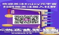 如何选择支持BCC的区块链钱包？全面指