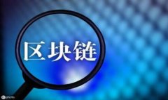 比特币脑钱包安全性与使用指南