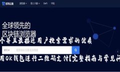 思考一个并且最接近用户搜索需求的优